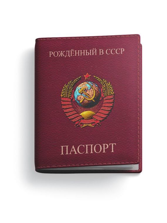 прописка в Кинешме